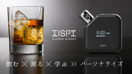 Are you more reliable than your family? Alcohol gadget "TISPY" to watch overdrinking