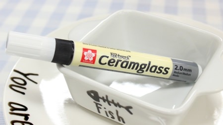 Easy DIY with "Serum Glass", a marker for pottery that does not require an oven--Is it difficult to get a pen?