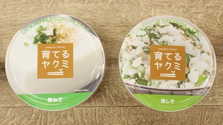 "Condiments" have appeared in FamilyMart's home-grown kit, and now it's in time for somen noodles !?