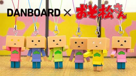 Finally, "Six Children" Danbo is born! Collaboration strap with "Osomatsu-san"