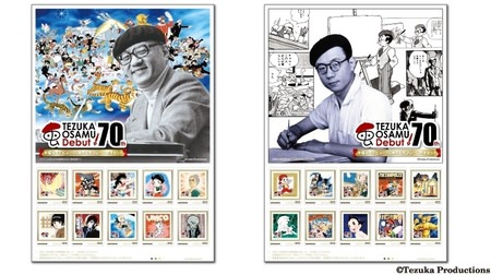 超豪華！手塚治虫氏の歴史を振り返るデビュー70周年フレーム切手セット