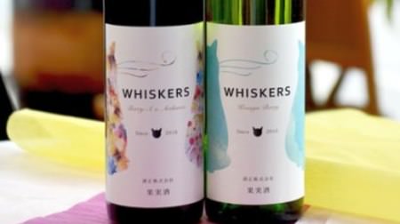 This is for dads who like cats. Cat label Koshu wine "Whiskers"