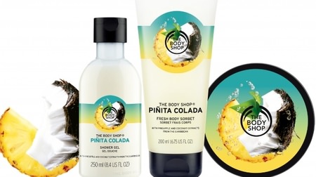 Summer body with coconut & pine ♪ "Pinita Colada" series from "The Body Shop"