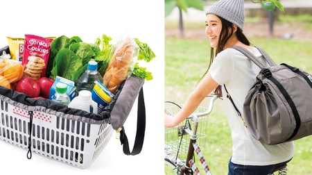 エコバッグがリュックに変身！…自転車でのお買い物に便利な「変身レジかごバッグ」