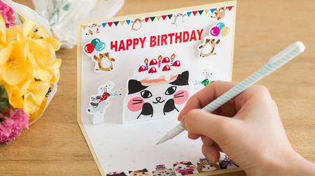 Entrust the feeling of "Happy Birthday!" To the cat ... A birthday card that the cat pops out, "Tsundere Nyan card that pops out"