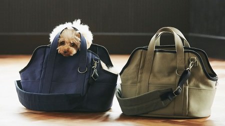 Calm down ... "HOUSE TOTEBAG" that turns your usual dog / cat bed into a tote bag