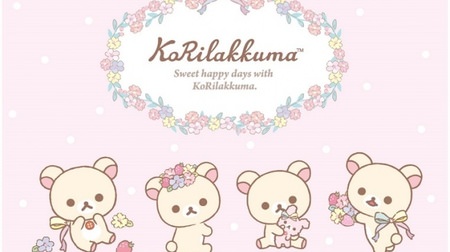 "Korilakkuma Store" in Yurakucho Marui, a new series with fluffy pedicels is cute!