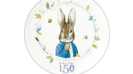 "Peter Rabbit" Commemorative Plate from Wedgwood--Limited to 1,000 in the World