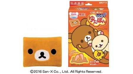 Limited release of "Rilakkuma" hot water bottle with cover "Range de Yutapon"