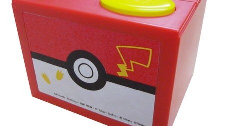 "Naughty BANK" where Pikachu gets money--The box is like a monster ball