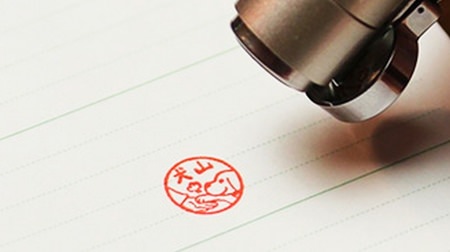 Portable dog stamp- "Inuzukan name pen type" that can be carried in your pocket