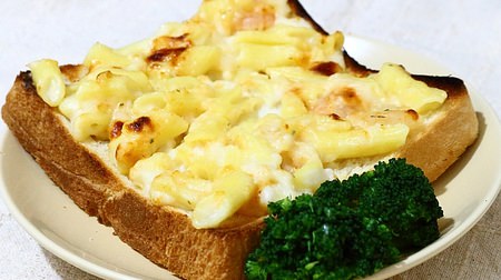 [Easy toast_01] Recipe for "bread x frozen gratin"