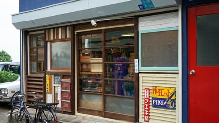 "Nakamura Stationery Store", which is open only on Saturdays and Sundays, was a nostalgic space selling "Showa Stationery".