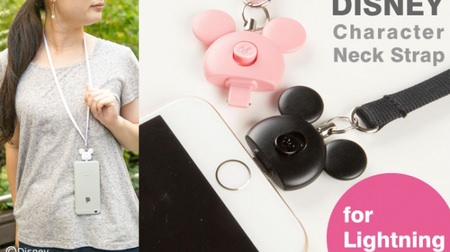 ミッキーの形をしたネックストラップ発売--iPhoneやiPod用、首にやさしいデザイン
