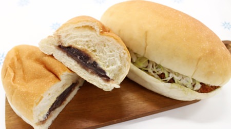 This is a great companion for this turtle walk! Soft and fluffy koppe bread sandwich shop "Yoshida bread"