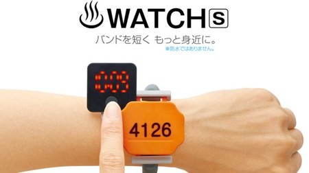 The bathhouse is on your wristwatch! "Onsen WATCH S" improved to be more "smart"