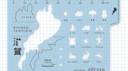 琵琶湖が量産できる「びわこテンプレート」--「なまず」や「こぎょ」もスラスラ描ける