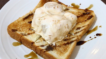 【お手軽トースト_05】「桔梗信玄餅＋アイス」の最強レシピ！食パンが極上スイーツに変身