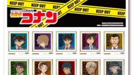 "Detective Conan" TV anime / theatrical version 20th anniversary frame stamp set released--The criminal and that recipe are also goods!
