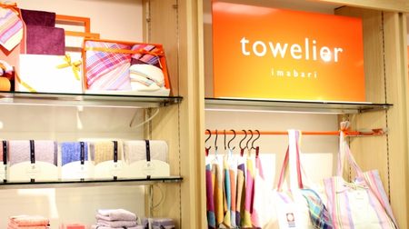Petit luxury of "sticking to towels"-Imabari towel shop "towelier" where you can find your favorite one