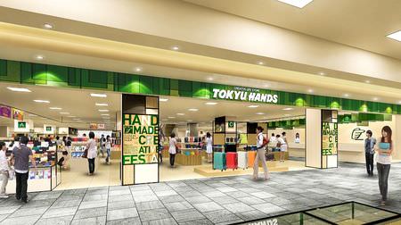 東急ハンズ金沢店が10月28日オープン--北陸初、地域の“いいモノ”を発信