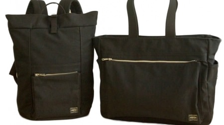 Seijo Ishii x "PORTER" collaboration bag 3rd, recommended for Seijo Ishii boys with internal waterproof specifications!