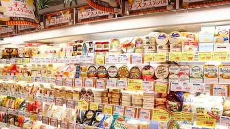 "Cheese Festival" will start at Seijo Ishii! Cheese that is profitable due to the strong yen