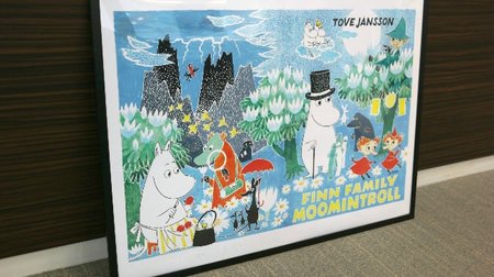 Rare Moomin goods added to thank you for "Hometown tax payment" in Hanno city, the city of Moomin