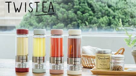 Keep black tea at your favorite strength! "TWISTEA" which is a combination of a teapot and a tumbler
