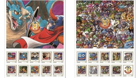 Release of frame stamps commemorating the 30th anniversary of the birth of "Dragon Quest"-In "Book of Adventure"