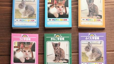 My cat / dog makes a study book-style memo-a memo book production service made with pet photos