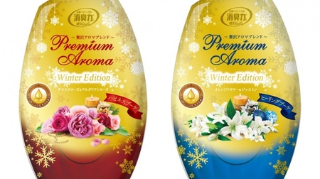 Release of "Deodorant Power" for Christmas--Two types of "Happiness Bouquet" and "Healing Bouquet"
