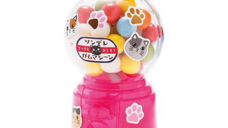 Nostalgic gum gacha at home table ... "Tsundere-flavored tsundere chewing gum machine", from Felicimo Cat Club