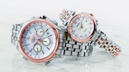 November 22nd is "Good Couple Day"-Silver & Pink Gold Pair Watch from Seiko
