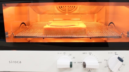 The usual toast is a feast! Shiroka's "Hybrid Oven Toaster" is also good at frozen bread