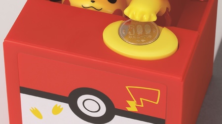 Pikachu, save money! … “Pikachu Bank” is on sale