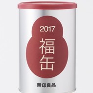 無印良品から「福缶（2017）」登場--縁起物や2,017円分の「MUJI GIFT CARD」が缶の中に