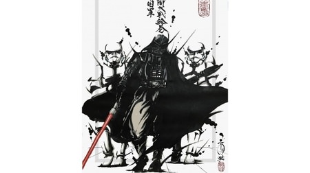 Limited release at IDC Otsuka Kagu, a brave Imperial Army ink painting
