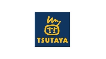 Are there any movies you missed or manga you forgot to read? TSUTAYA announces 2016 rental ranking