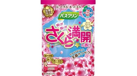 Cherry blossoms in full bloom in the bathtub !? "Basclean Sakura full bloom scent" to support people who do their best