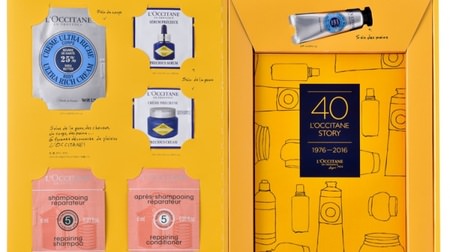 Brand BOOK commemorating the 40th anniversary of L'Occitane--with 6 popular cosmetics and original cards