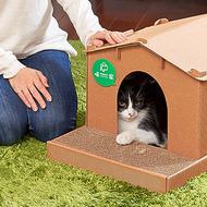 犬小屋？ いえこれは、ネコのおうちですです…爪とぎもついたダンボール製の「猫屋 キャットハウス」