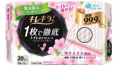 Spring is coming to the bathroom--Eliere's cleaning sheet "Kirekira! "The scent of cherry blossom floral"