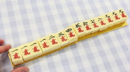 As a souvenir for the year-end and New Year holidays !? The destructive power of the "Kuren Baotou" cake is dangerous.