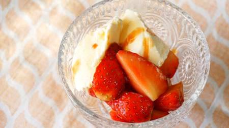 Balsamic vinegar rather than condensed milk for strawberries! Adult dessert time with refreshing "strawberry marinade"