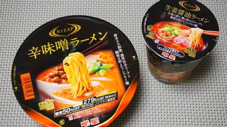 The savior of cup noodle lovers !? FamilyMart x RIZAP cup ramen is good to buy up