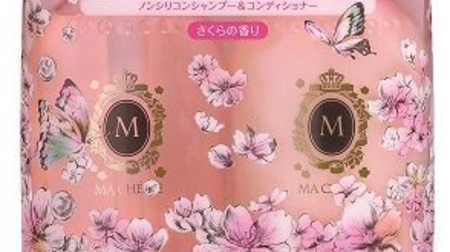 From "Masheri" to shampoo with the scent of cherry blossoms--Limited collaboration with Hello Kitty