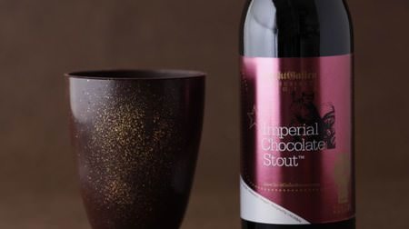 This year's competition again !? "Sankt Gallen" chocolate beer & edible glasses, limited to 800 sets