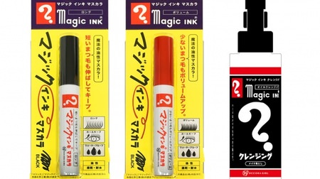 Oil-based marker for eyelashes !? That "magic ink" becomes stationery cosmetics