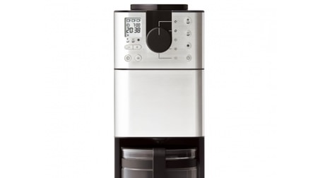 Fully automatic coffee maker from "MUJI" --You can set a timer by grinding each cup.